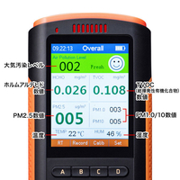 サンワ　PM2.5 測定器 SANWA SUPPLY PM2.5測定器（CHE-PM25） : サンワダイレクト