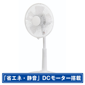 電響社 ダイヤル式DCリビング扇風機 ZEPEAL ホワイト ZFL-D2C-DM-イメージ1