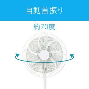 コイズミ リビング扇風機 ホワイト KLF3034W-イメージ4