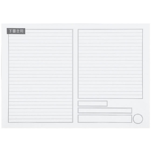 コクヨ 遺言書用紙・封筒セット F856778-LES-W102-イメージ3