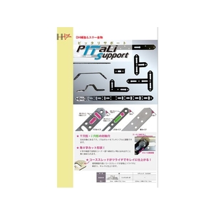 ダイドーハント ピッタリサポート 黒 TWL65 3×55×65×65mm FC035EU-7893272-イメージ2