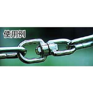 トラスコ中山 ステンレス スイベル 線径16mm 長さ187mm FC948EX-2082332-イメージ2