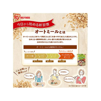 アイリスオーヤマ FCT7391 オートミール 300g |エディオン公式通販