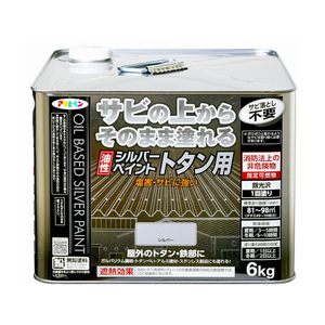 アサヒペン 油性シルバーペイントトタン用 6kg シルバー FC024NV-イメージ1