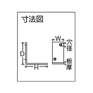 トラスコ中山 ユニクロワイド金折 45mm FC773EZ-3818837-イメージ2