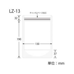 生産日本社（セイニチ） ラミジップ スタンドタイプ 50枚 32+190×130mm FC569MV-LZ-13-イメージ3