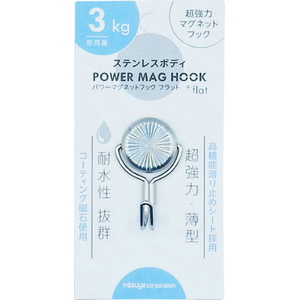エスコ φ21mm 3kg マグネットフック ステンレス FCJ428H-EA762FG-811-イメージ2