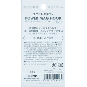 エスコ φ21mm 3kg マグネットフック ステンレス FCJ428H-EA762FG-811-イメージ5