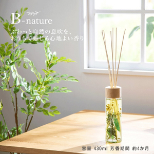 藤栄 B-nature430 リードディフューザー ホワイトガルバナム BN009BNATURE430Wｶﾞﾙﾊﾞﾅﾑ-イメージ3