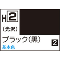 GSIクレオス 水性ホビーカラー H-2 ブラック(黒) H2ﾌﾞﾗﾂｸN