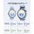 HUAWEI WATCH GT7 41mm /Pink NSU-B39-PK-イメージ12