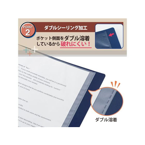 プラス クリアーファイル+ A4タテ 20ポケット ネイビー FCS9081-75866/FC-502EL-イメージ4
