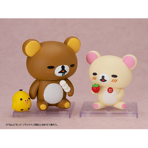グッドスマイルカンパニー ねんどろいど コリラックマ「リラックマ」 ﾈﾝﾄﾞﾛｲﾄﾞ3074ｺﾘﾗﾂｸﾏ-イメージ7
