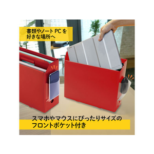 プラス PPキャリーボックス+ レッド FL-126BF FC80556-76-123FL-126BF-イメージ3