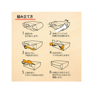 プラス PPキャリーボックス+ レッド FL-126BF FC80556-76-123FL-126BF-イメージ7