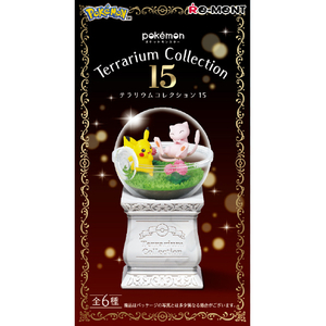 リーメント ポケットモンスター テラリウムコレクション15 6個入りBOX ECポケモンテラリウムコレクシヨン15 リーメント ポケットモンスター テラリウムコレクション15 6個入りBOX ECポケモンテラリウムコレクシヨン15