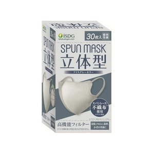 医食同源 医食同源ドットコム/立体型 SPUNMASK アイスグレー 30枚入 FCF786M-イメージ1