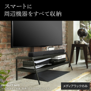 ナカムラ WALL V2・V3対応メディアラック EQUALS・WALL サテンホワイト WLLB15111-イメージ2