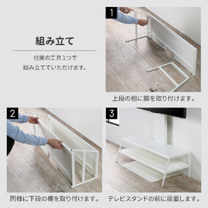 ナカムラ WALL V2・V3対応メディアラック EQUALS・WALL サテンホワイト WLLB15111-イメージ8