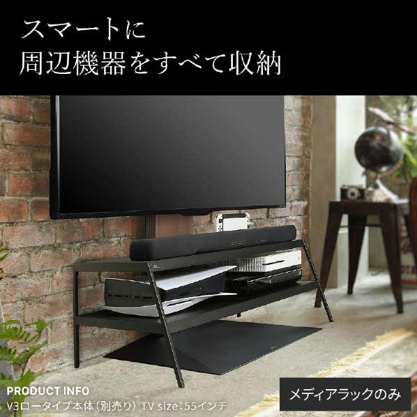 ナカムラ WALL V2・V3対応メディアラック EQUALS・WALL サテンホワイト WLLB15111 V2 WALL WALLテレビスタンドV2