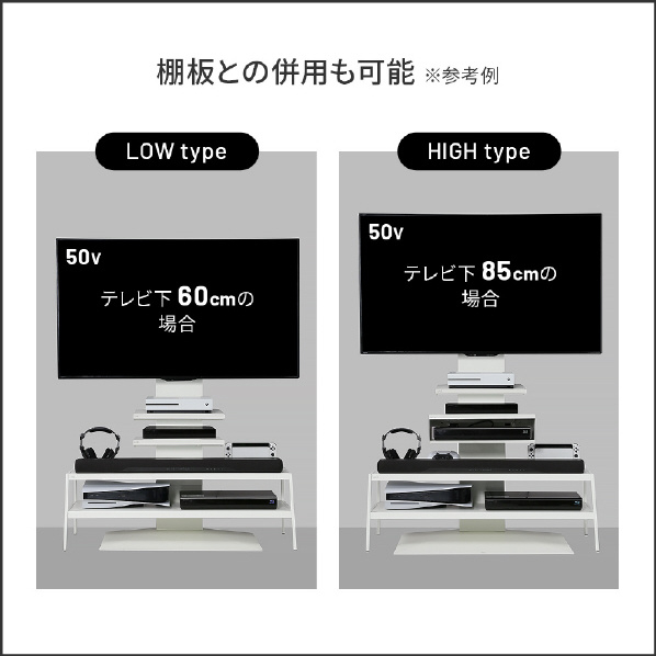 ナカムラ WALL V2・V3対応メディアラック EQUALS・WALL サテンホワイト WLLB15111 V2 WALL WALLテレビスタンドV2