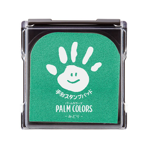 シヤチハタ 手形スタンプパッド PALM COLORS みどり FC36369-HPS-A/H-G-イメージ1
