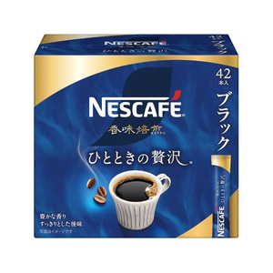 ネスレ ネスカフェ 香味焙煎 ひとときの贅沢 スティック ブラック 42本 FC704TB-012612532-イメージ1