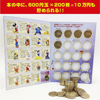 テンヨー ﾃﾞｲｽﾞﾆ-ﾌﾞﾂｸｽﾀｲﾙﾁﾖｷﾝﾊﾞｺN ディズニーブックスタイル貯金箱