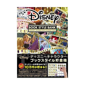 テンヨー ディズニーブックスタイル貯金箱 デイズニ-ブツクスタイルチヨキンバコN テンヨー ディズニーブックスタイル貯金箱 デイズニ-ブツクスタイルチヨキンバコN