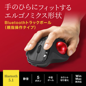 サンワサプライ Bluetoothトラックボール(静音・5ボタン・親指操作タイプ) MA-BTTB186BK-イメージ7