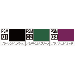 GSIクレオス プラノサウルスマーカー ティラノサウルスセット PSM01ﾃｲﾗﾉｻｳﾙｽｾﾂﾄ-イメージ2