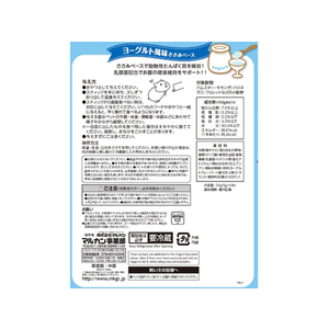 マルカン はむはむぴゅーれ ヨーグルト風味ささみペース 30g(5g×6本入) FC75287-MR-847-イメージ4