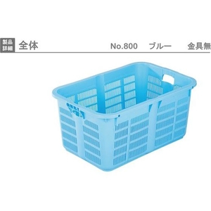 岐阜プラスチック工業 プラスケットNo.800本体 79L ブルー 金具なし 青 FC995HS-4460821-イメージ3