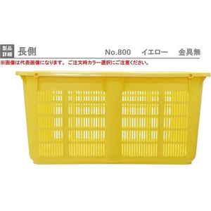 岐阜プラスチック工業 プラスケットNo.800本体 79L ブルー 金具なし 青 FC995HS-4460821-イメージ4