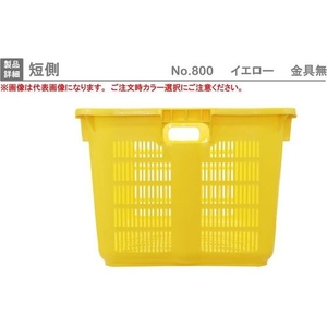 岐阜プラスチック工業 プラスケットNo.800本体 79L ブルー 金具なし 青 FC995HS-4460821-イメージ5