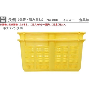 岐阜プラスチック工業 プラスケットNo.800本体 79L ブルー 金具なし 青 FC995HS-4460821-イメージ6