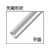 新潟精機 マイクロメータヘッド 測定範囲0~25mm ナット付 1511291080～250.01ナット付 FC590JN-3774597-イメージ2
