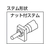 新潟精機 マイクロメータヘッド 測定範囲0~25mm ナット付 1511291080～250.01ナット付 FC590JN-3774597-イメージ3