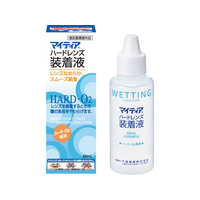 第一三共ヘルスケア マイティア ハードレンズ装着液 60ml FCJ420C
