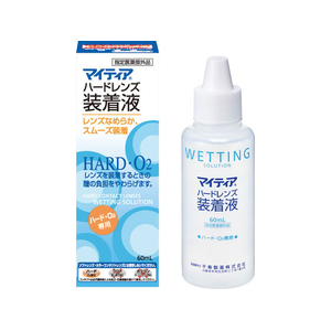 第一三共ヘルスケア マイティア ハードレンズ装着液 60ml FCJ420C-イメージ1
