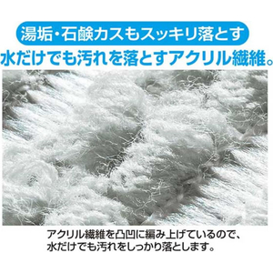 まめいた 水だけバススポンジ FCJ769P-BS-235-イメージ7