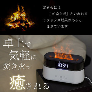 サンコー 目覚まし機能付き焚き火イルミネーション加湿器 RGBHUMSWH-イメージ3