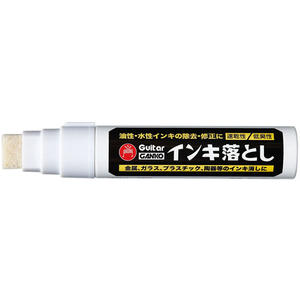寺西化学工業 ギター ガンコ インキ落とし 極太タイプ F383244-GEGDP-イメージ2