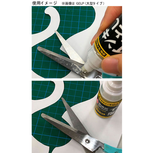 寺西化学工業 ギター ガンコ インキ落とし 極太タイプ F383244-GEGDP-イメージ7