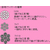 エスコ 3/5mm×30m/7×7 ワイヤーロープ(SUS・PVCコート) FCJ040M-EA628SN-33-イメージ2