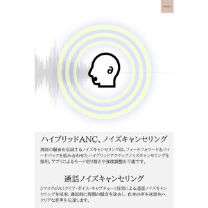 NUARL 完全ワイヤレスイヤフォン Inovator Black Starlight INVTR-BS-イメージ12