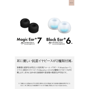 NUARL 完全ワイヤレスイヤフォン Inovator Black Starlight INVTR-BS-イメージ13