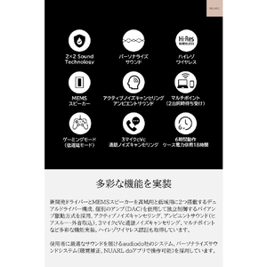 NUARL 完全ワイヤレスイヤフォン Inovator Black Starlight INVTR-BS-イメージ7