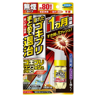 フマキラー ゴキブリワンプッシュプロ(80回分) ｺﾞｷﾌﾞﾘﾜﾝﾌﾟﾂｼﾕﾌﾟﾛ80ｶｲ