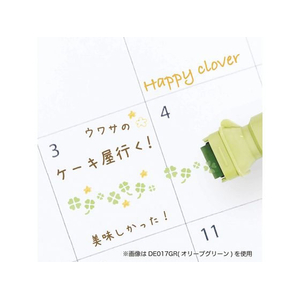 クツワ スタンプペン オリーブグリーン FCE131J-DE017GR-イメージ3